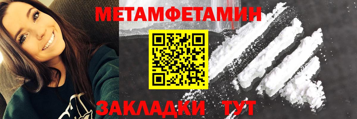 Амфетамин VHQ  Вход с VPN  АМФЕТАМИН  Красногорск 