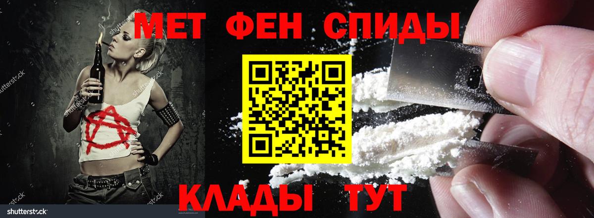 Alpha PVP СОЛЬ кристаллы  Красногорск  Вход с VPN  ГАШИШ  ГЕРОИН  Меф   Марихуана  COCAIN 