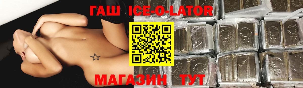 ГАШИШ убойный Красногорск