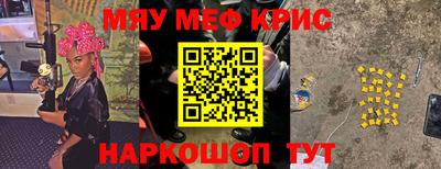 МДМА Братск