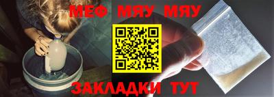 альфа пвп Белорецк