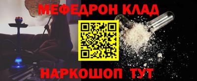 альфа пвп Белорецк