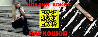 альфа пвп Белорецк