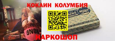 спайс Бердск