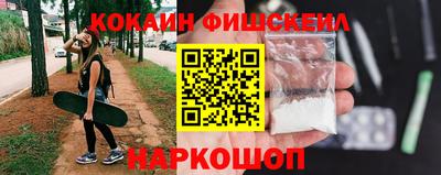 альфа пвп Белорецк