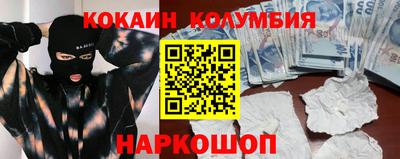 спайс Бердск