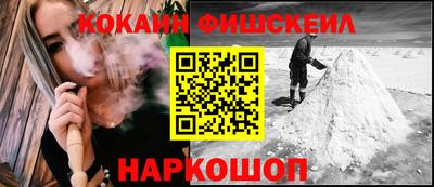 спайс Бердск