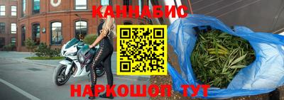 спайс Бердск