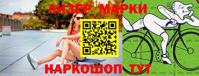 альфа пвп Белорецк