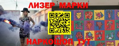 спайс Бердск