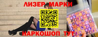 альфа пвп Белорецк