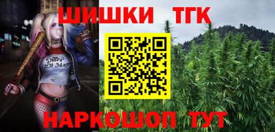 альфа пвп Белорецк