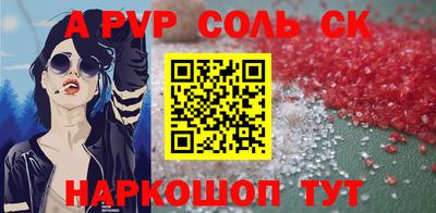 сатива Белореченск