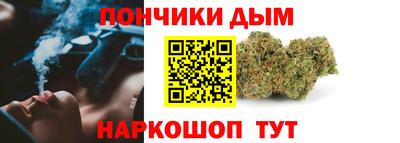 спайс Бердск