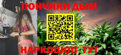 альфа пвп Белорецк