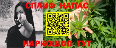 сатива Белореченск