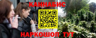 альфа пвп Белорецк