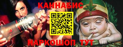 альфа пвп Белорецк