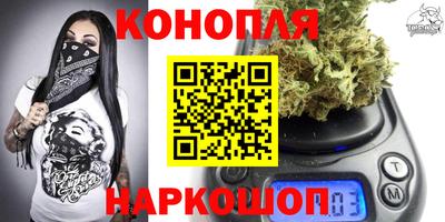 сатива Белореченск