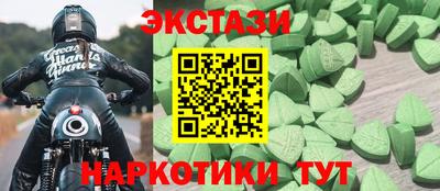 спайс Бердск
