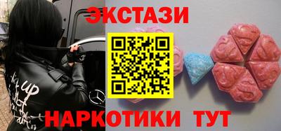альфа пвп Белорецк