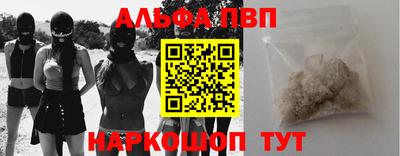 спайс Бердск