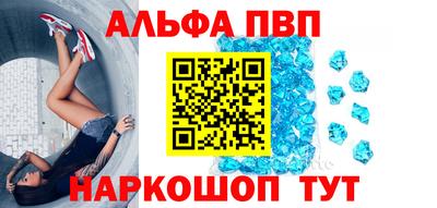 МДМА Братск