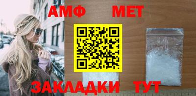 сатива Боровичи