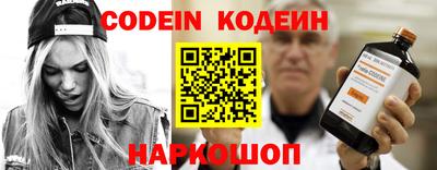 альфа пвп Белорецк
