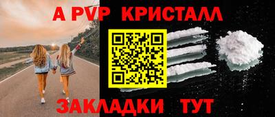 сатива Белореченск