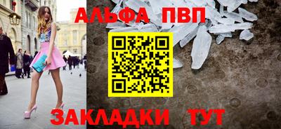 сатива Боровичи