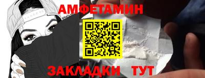 альфа пвп Белорецк