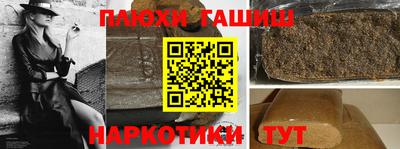 спайс Бердск