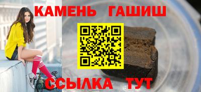 сатива Белореченск