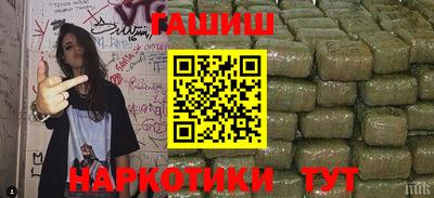 спайс Бердск