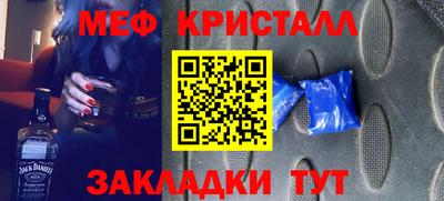 сатива Белореченск