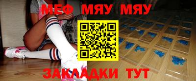 альфа пвп Белорецк