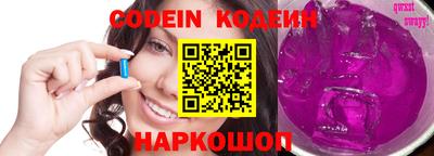 альфа пвп Белорецк