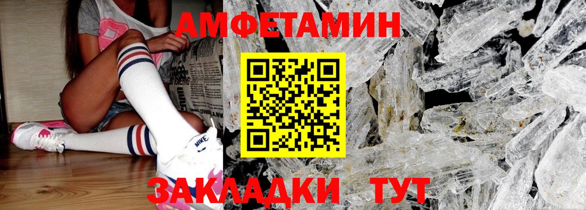 МЕТАМФЕТАМИН винт  МЕТАМФЕТАМИН винт  Красногорск  Вход с VPN 