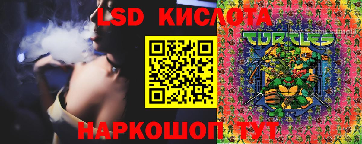 Наркотические марки 1,8мг Красногорск