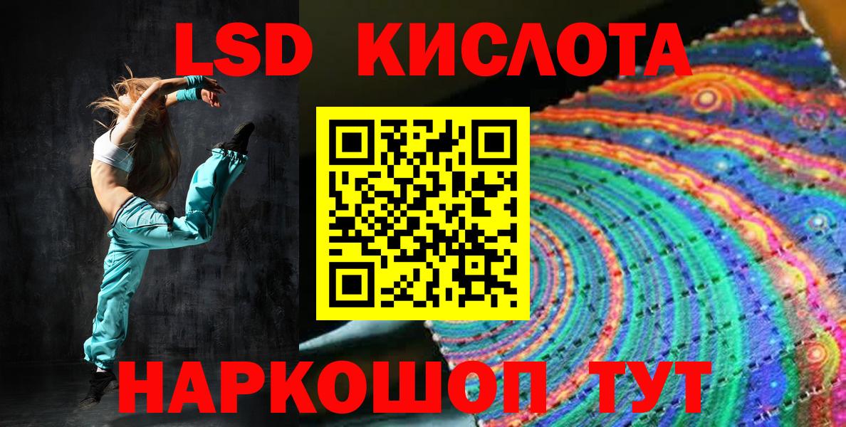 Красногорск  Марки NBOMe 1,8мг  Марки NBOMe 1,8мг  закладки  Вход с VPN 