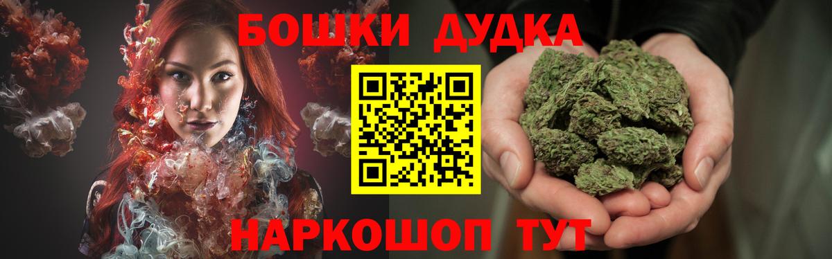 Конопля семена Красногорск