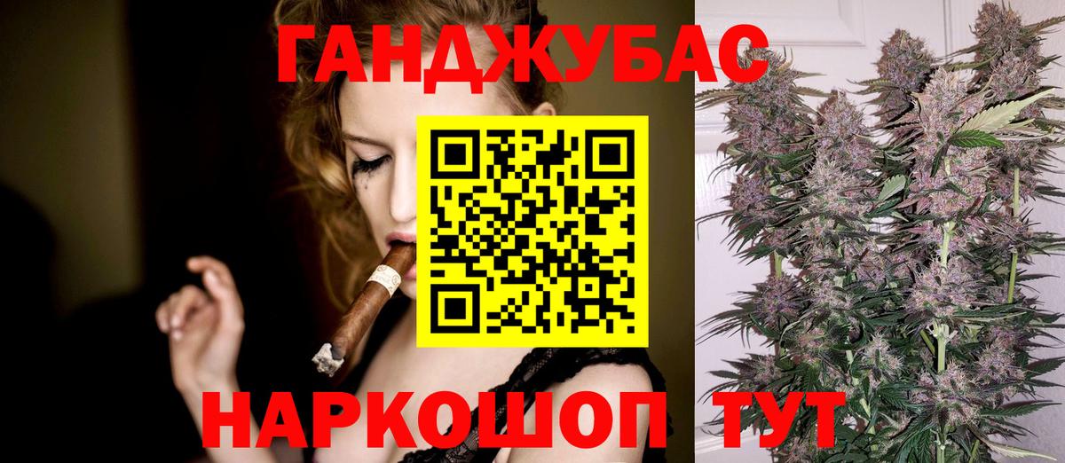 Конопля гибрид  Шишки марихуана Amnesia  Конопля семена  Вход с VPN  Красногорск  Марихуана Ganja 